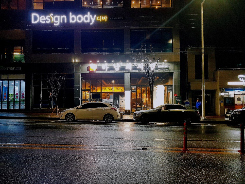 하남돼지집충남홍성점 이미지
