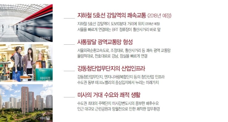 상일산업 이미지