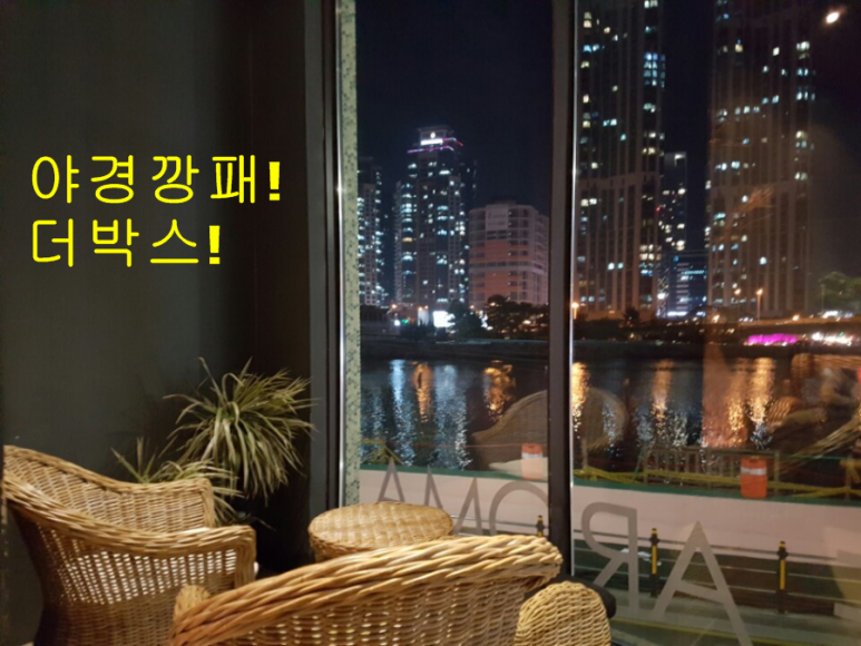 카페더박스 이미지