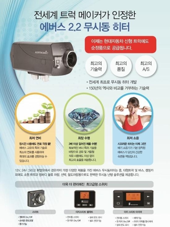 현대처인카써비스 이미지