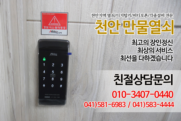 (주)삼성정공 이미지