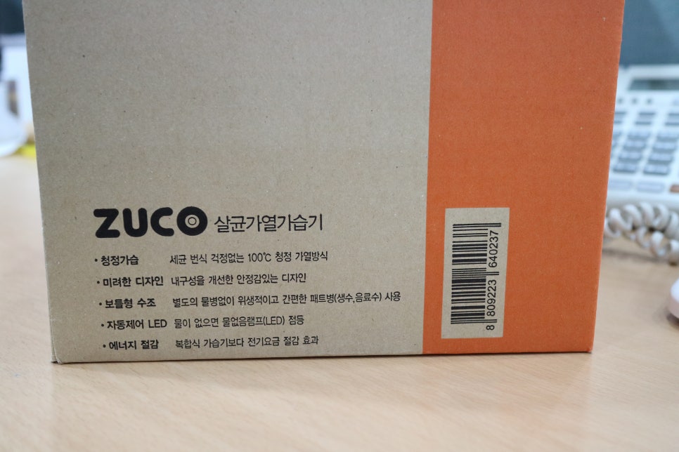 (주)주코일렉 이미지