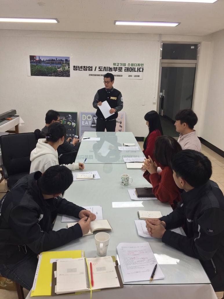 학교기업스텝디자인 이미지