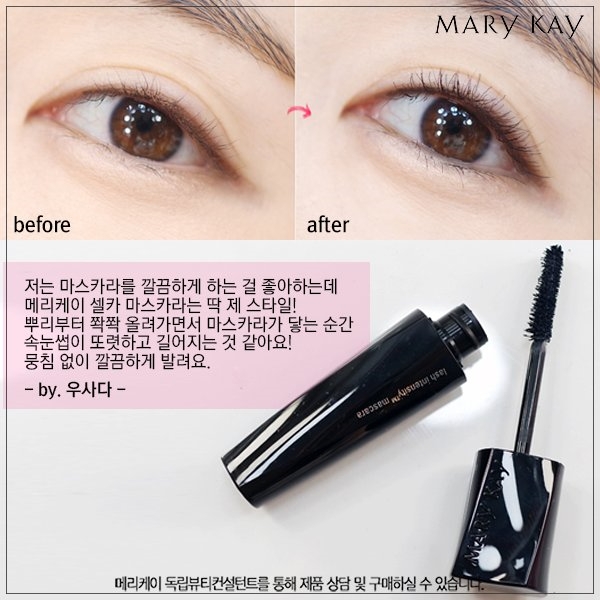 블랙래쉬 이미지