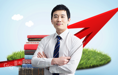 꼴찌들아공부하자 수원과외 이미지