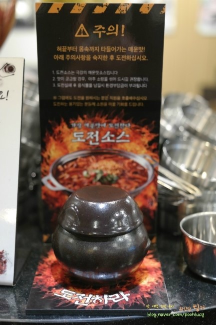 두끼아산온양점 이미지