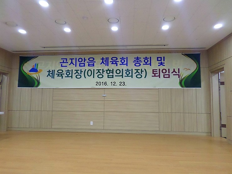 명가외식부페 이미지