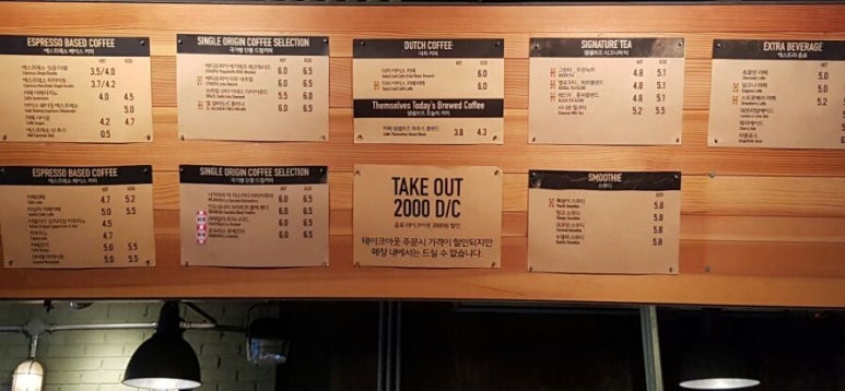 뎀셀브즈 이미지