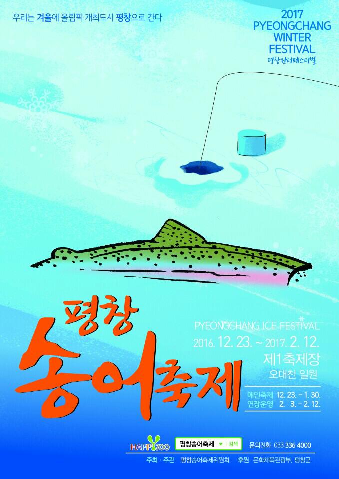 평창리버힐 이미지