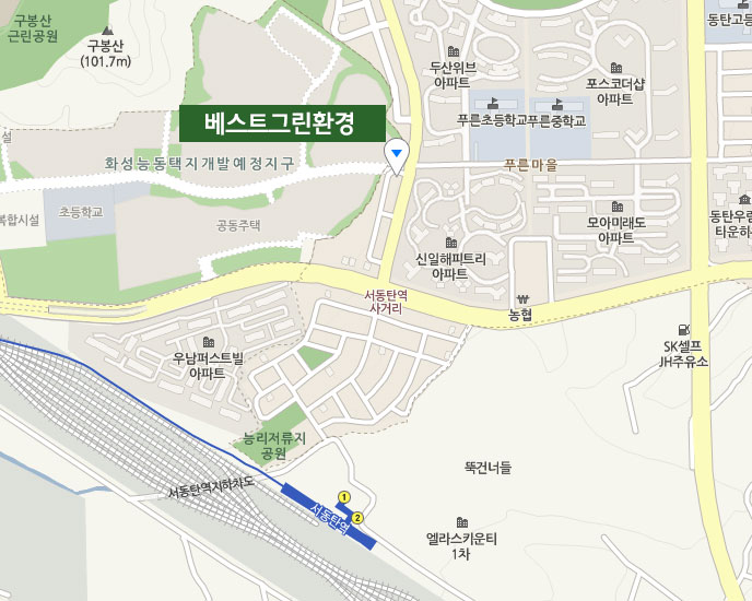 베스트그린환경 이미지
