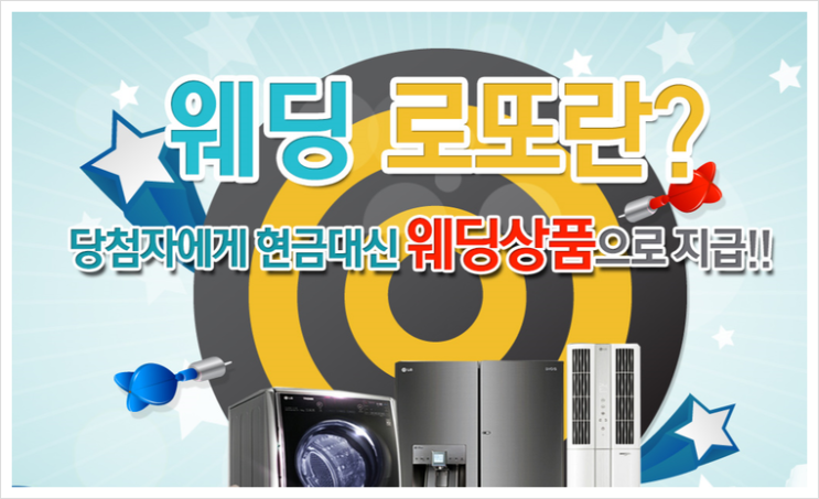 로또스튜디오 이미지