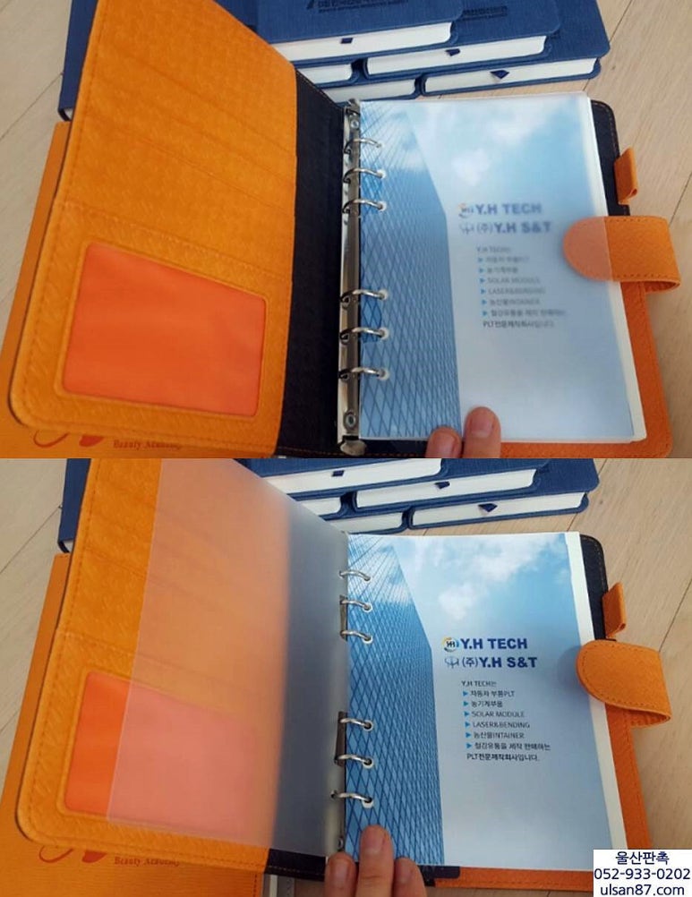 와이에이치테크 이미지