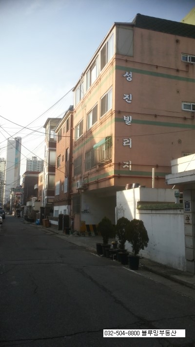 성진빌리지 이미지