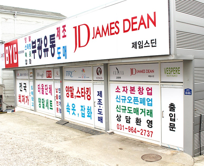 부광유통 이미지