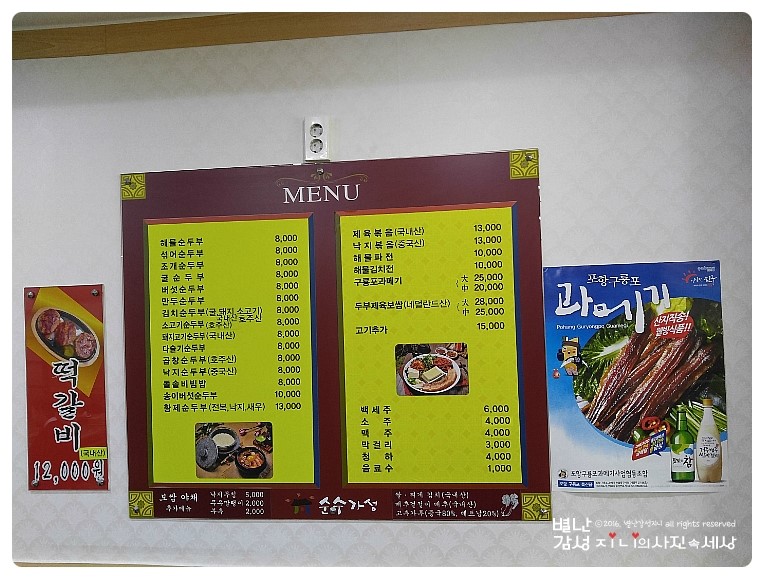 순수가성 이미지