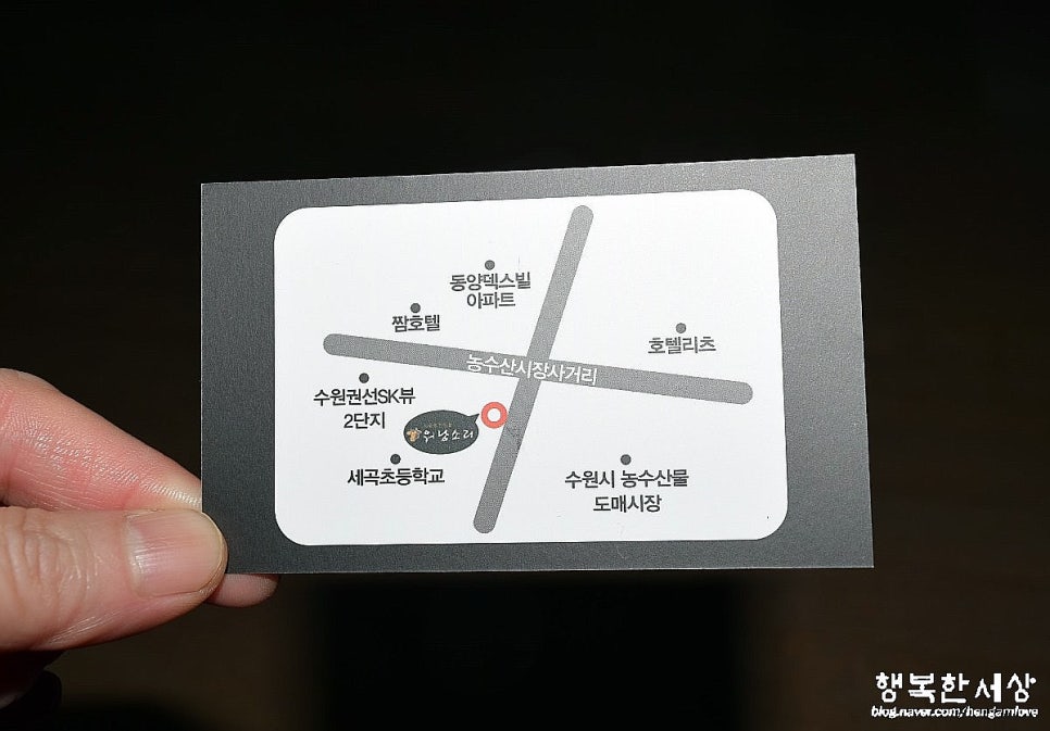 소곱창워낭소리수원점 이미지