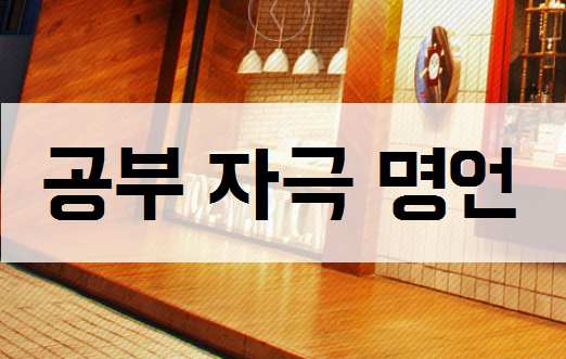 토즈스터디센터부개독서실 이미지