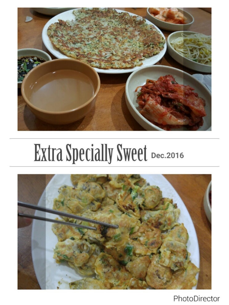충장빈대떡 이미지