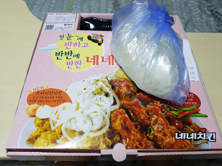 네네치킨(신림점) 이미지