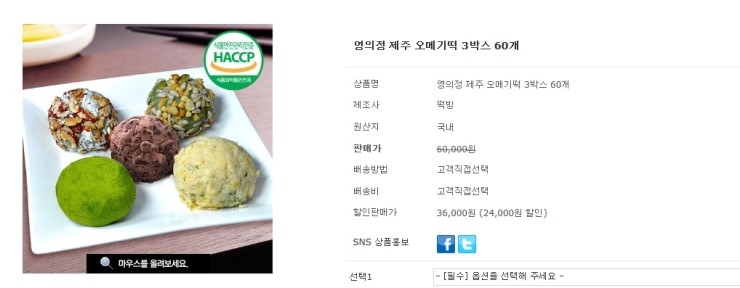 떡빙 이미지