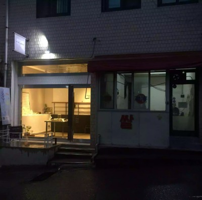 낙원떡집방아간 이미지