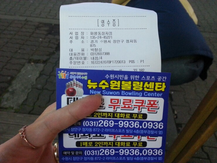 화평동 황제갈비 이미지