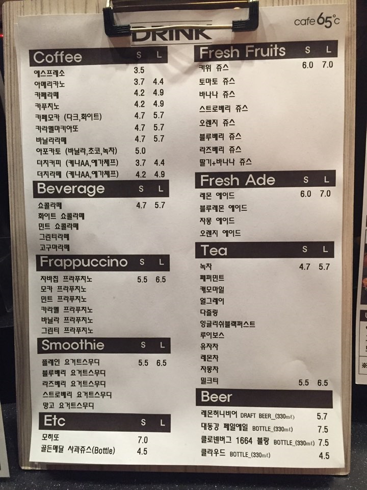 카페65도씨 이미지