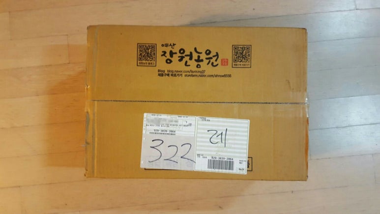 장원농원 이미지