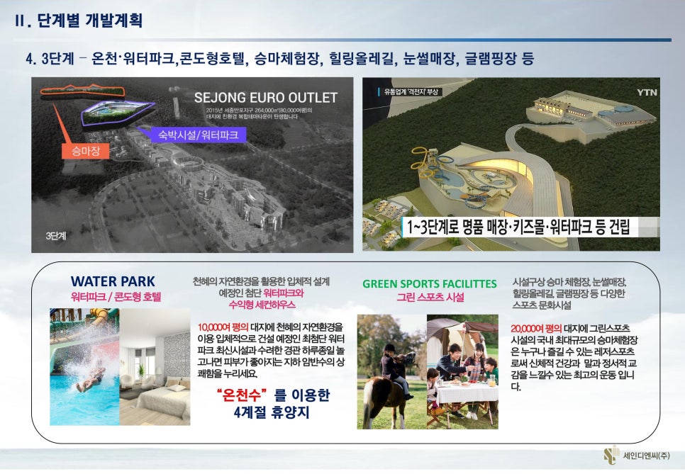 세종가구아울렛 이미지