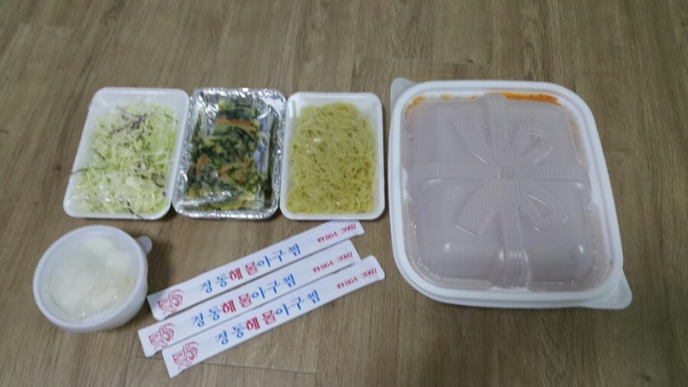 경동해물 이미지
