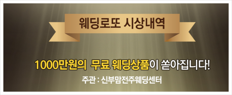 로또스튜디오 이미지