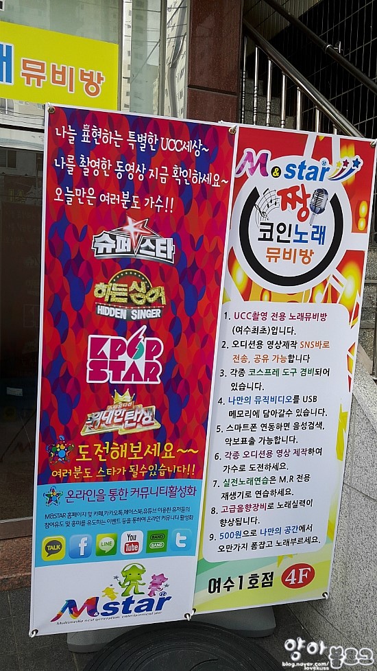 짱.노래뮤비방 이미지