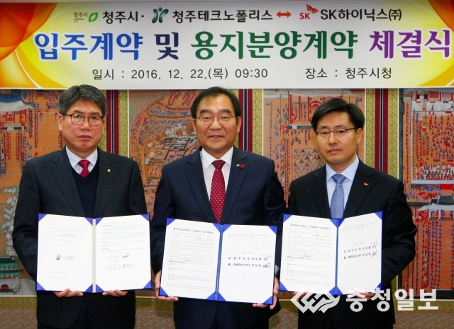 (주)에스케이산업개발 이미지