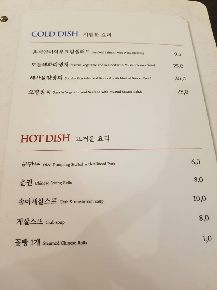 예옌 이미지