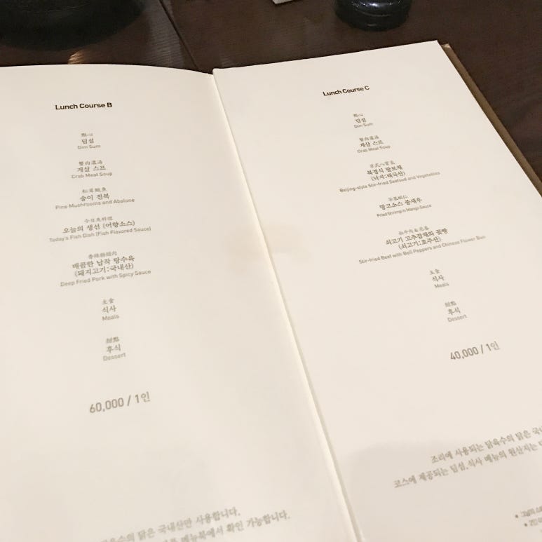 몽중헌청담 이미지