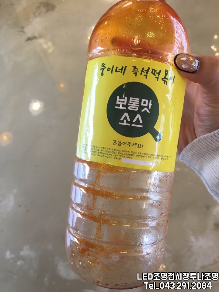 뚱이네떡볶이 이미지