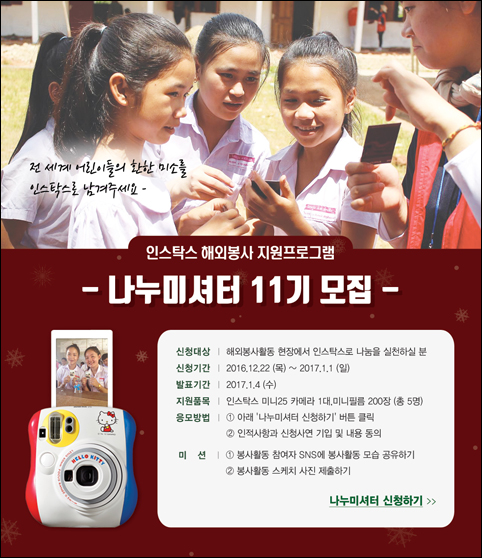 (주)나누미 이미지