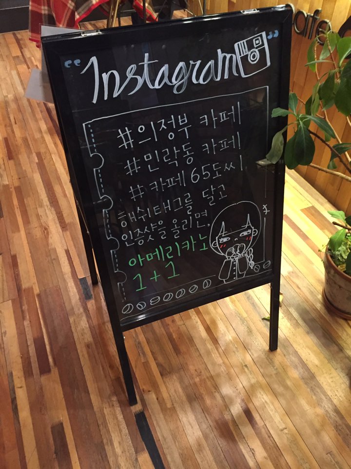 카페65도씨 이미지