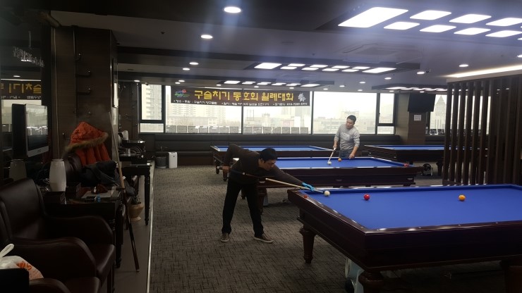 구슬치기당구장 이미지