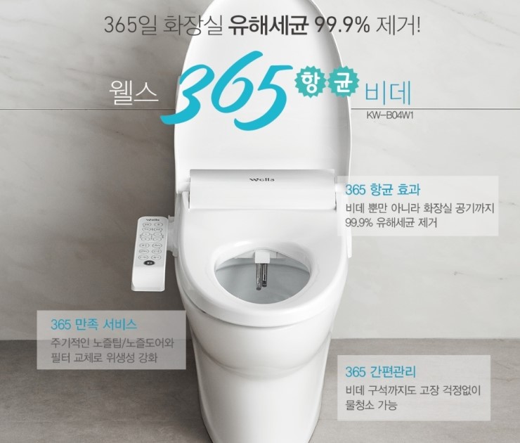 365착한청소 이미지