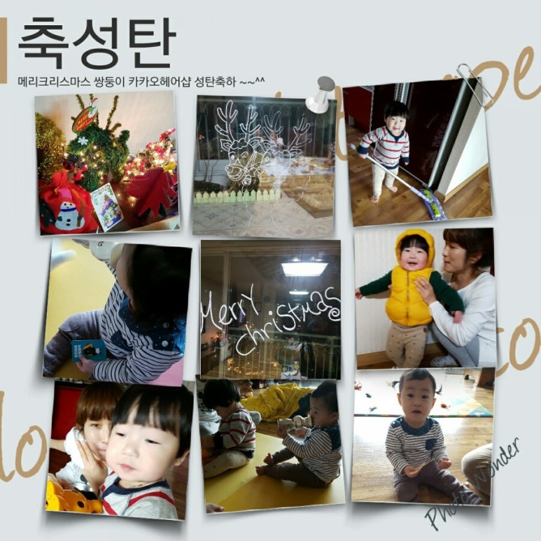 쌍둥이헤어숍 이미지