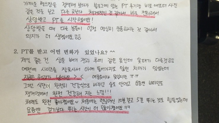 내 인생의 로또 이미지