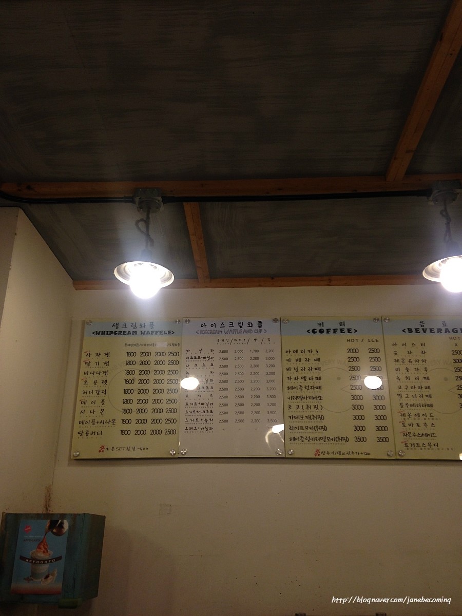 더베리와플 이미지