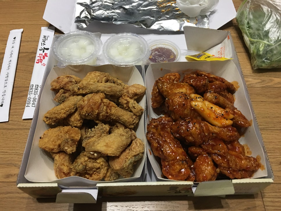 참파닭 이미지