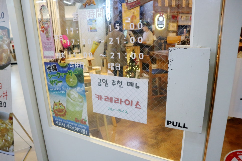 코메코메식당 이미지