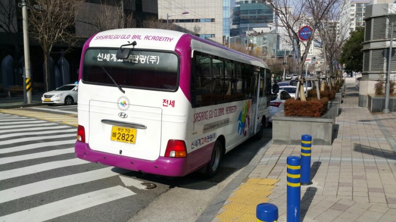신세계고속관광 이미지
