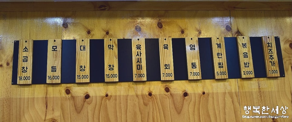 소곱창워낭소리수원점 이미지