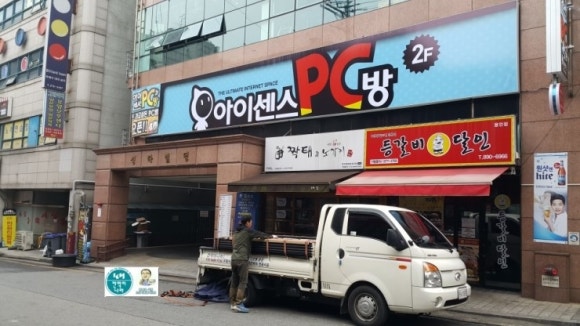 유리휴게실 이미지