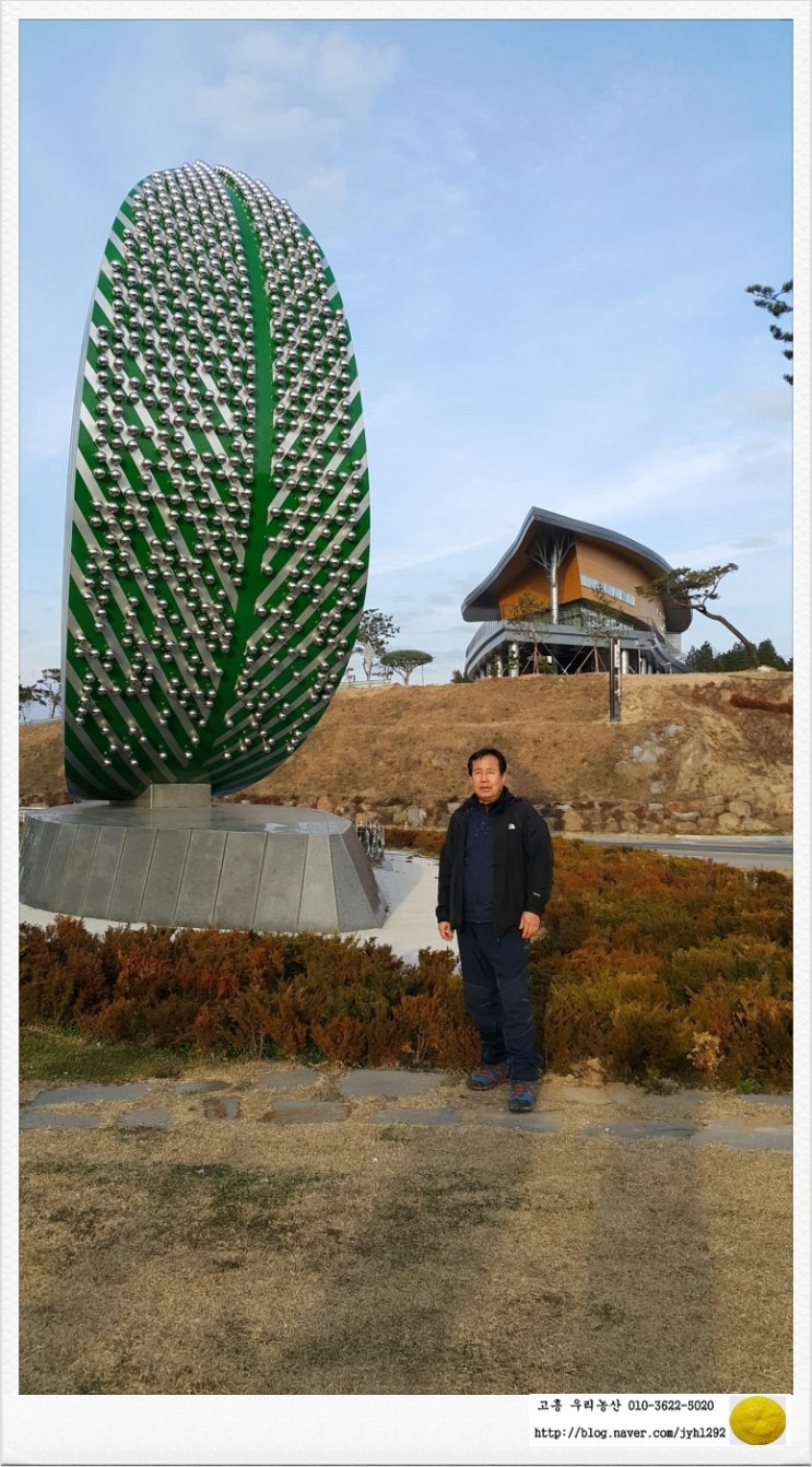 녹동이동통신 이미지