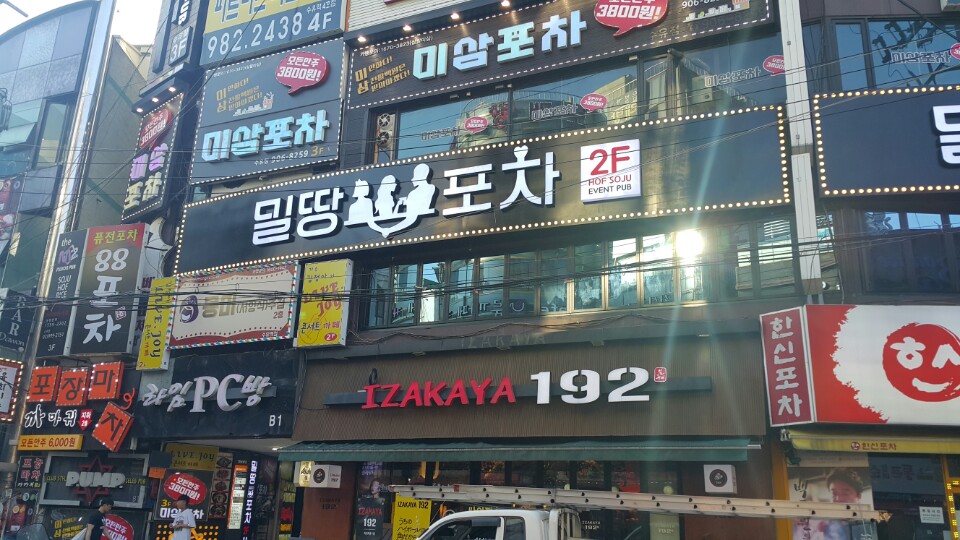 예건기획 이미지